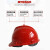 10KV绝缘安全帽 电工专用防触电安全头盔高压20kv抗冲击耐高低温帽国标ABS加厚电力工程施工帽 红色耐高压10kv（不带电网LOGO ）
