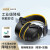 隔音耳罩静音防噪音学习睡眠专用专业超强隔音工业级降噪耳机 新一代黄色套装搭配耳塞降65db
