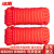 冰禹  束口打包尼龙绳 耐磨彩色绳子 包装捆绑绳拉绳 10mm(50米/捆)红色 BYH-226