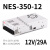 350W开关电源LRS NES S-350-24V14.6A 5V12V15V27V36V NES-350-12 12V/29A