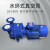 樱普顿（INGPUDON） 2BV系列抗磨损真空泵工业用高真空泵压缩机传感器 2071*3.85KW（球铁叶轮） 