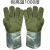 500度耐高温隔热手套 阻燃防高温防切割工业防烫防护手套 C10-38 耐温1000度