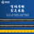 粤佰冠电缆线二芯国标铜芯ZC-RVV2芯6平方阻燃电源线软护套线 1米价