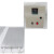 铸铝加热板恒温可调温预热平台电发热板平板块片温控器温控箱定做 100*200*20mm温控箱一套