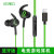 适用原装iphone12mini XS XR直插XSMAX有线13pro手机耳机蓝牙11入耳式 绿色K62游戏耳机-苹果蓝牙版 袋