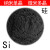 单晶硅粉超细硅粉纳米硅粉微米硅粉15000目纯硅粉高纯硅粉单质硅 100克(800纳米)