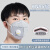 LISMLIEVE口罩n95防工业粉尘带呼吸阀 七层含活性炭带海绵条带阀灰色1