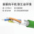 兆龙profinet type a 4四芯双屏蔽工业以太网兼容协议网线电缆PVC固定应用 PVC ZL5201016长100米