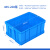 物流塑料周转箱长方形养龟鱼缸工业风大号加厚带盖工具胶箱筐子不含税运 465-220箱：520*380*230mm 蓝色