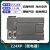 国产兼容西门CPU224XP   S7-200 PLC控制器 工控板 224XP继电器[24V供电214-2BD23