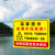 鱼塘警示牌水深危险请勿靠近警示牌防溺水提示牌水库请勿靠近禁止 HL1001(铝板材质) 30x40cm
