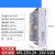 唄硶MS-250W240-24V10A 12V20A开关电源220v直流稳压灯变压器模块 MS-250-48  48V5A