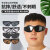 电焊眼镜焊工专用护目镜防强光保护眼睛的眼等离子切割机防护眼镜 黑色镜片5副装