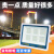 上海led投光灯100W室外灯照明工厂房广告投射灯户外防水雷霆 亚明300w-雷霆款