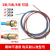 气保焊枪配件 二保焊枪 松下型 欧式 宾采尔 欧式15AK（5.2米）