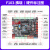 野火STM32开发板 F103 电机开发板 步进有刷无刷电机控制 FOC PID F103-拂晓主板+24位AD模块