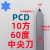 PCD车刀金刚石车刀PCD CBN刀片刀具工具 中间60度 90度车刀 18方中尖刀60 R0.4