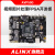 ALINX黑金国产FPGA开发板紫光同创 Logos PGL50G 视频图像处理 HDMI输入输出 AVP50G 开发板 下载器