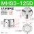气动手指气缸MHS3/2/4-16-125-32-40-50-63-80D三爪四爪气爪气动机械手夹具 MHS3-125D 三爪