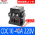 交流接触器 CDC10-10 20 40 60A CJT1 CJ10  380v 220V 1 CDC10-10 36V