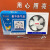 新上海换气扇厨房排风扇百叶窗式排气风扇 AKE-200-250-300mm 新上海8寸换气扇面板尺寸280*280