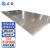 启宙 304不锈钢板 切割平板镜面不锈钢板材 可加工定制 一平米价 厚5.5mm