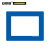 安赛瑞 悬挂式区域标识框（蓝-A3）区域标志 区域铭牌 398×522mm 12055
