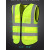 安全马甲反光背心 工地施工环卫路政交通指挥反光定制LOGO多款背 60g网荧光绿 均码