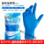 贴手加厚加长一次性丁腈乳胶橡胶皮洗碗防水卫生家务用手套女 白 蓝色加厚型50只/袋 加小号XS