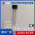 森思特数字传感器DS18B20温度传感器测温探头芯片防水 TO92S-3线元件