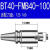  贝骋 数控刀柄 CNC加工中心平面铣刀柄 BT40-FMB22 27 32 40全系列 高精度面铣刀柄 BT40-FMB40-100 