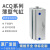 ACQS气动薄型气缸ACQ12/16X5SX10X15X20SX25X30S带磁/B外牙 ACQ12X10SB