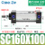 SC160标准气缸小型气动大推力SC200X125X50x75X100x200x300x500S SC160100