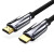 威迅hdmi线高清数据线2.1连接线8k60hz/144hz4k 威迅2.1版HDMI 8K ABS款 3米