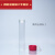 高端杂交瓶 材料杂交管 材料杂交瓶35x150mm 培养玻璃瓶 分子核酸 35X75