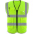 工地施工反光安全背心马甲路政交通工程环卫工人反光衣可印字定制 网布款多口袋（桔红色）