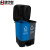 集华世 新国标带盖脚踏式双桶分类垃圾桶【40L蓝色+红色】JHS-0016