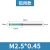 惠世达    铣牙刀螺纹铣刀全牙合金钨钢单牙三牙全牙钢铝件铣牙刀 M2.50.45铝单牙 