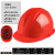 橙央风扇帽成人可充电太阳能工地安全帽太阳能双充电多功能智能空调制 【ABS10级防爆】双风扇+红色豪华版
