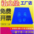 赛瑞佳粘尘垫60*90除尘纸防尘除静电贴蓝色30层24*36机房风淋室净化车间 定做非标连接