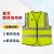 星工（XINGGONG） 防静电反光背心 工厂加油站安全衣 均码  荧光黄 