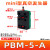 铸固 气动真空发生器 管式迷你型多级大流量大吸力控制机械手 PBM-5-A通口排气 