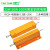RX24-25W50W100W黄金铝壳电阻大功率散热电阻器0.5R 1R 2R 1K 20K 50W_10欧（1个）