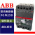 ABB塑壳断路器SACE S3N  3P4P80A100A125A160A200A225A空气开关 40A 3P