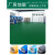 绿色PVC塑胶地板革防水泥地直接铺商用厂房车间加厚耐磨地胶地垫2定制 花色1.2mm颜色备注 1件=1平方 2000x500mm