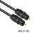 勋狸粑CE－LINK 2061 数字光纤音频线方对方口音箱音响光纤线 黑色 PVC款 3米