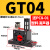 妙普乐气动小型振动器工业震动器仓壁下料振动涡轮强力振荡器gt-16/k-08 GT-04 送PC8-01 和1分的塑料消1