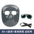 麦可辰电焊面罩防护罩全脸轻便烧焊工专用氩弧焊接眼镜打磨防烤脸头戴式 墨绿眼镜1个