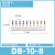 HXDU 边插条EB10-8【1条】 保险端子导轨式保险接线端子排熔断器底座定制