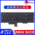 E530 E530C键盘 E535 E545键盘E550键盘 E555 E560 E5 E5部分定制 E550 E555 E550原装(可装指点)